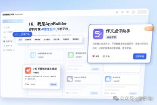 kaiyun官网国际米兰赞助商截图3